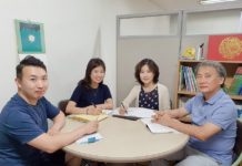 Nest Korea